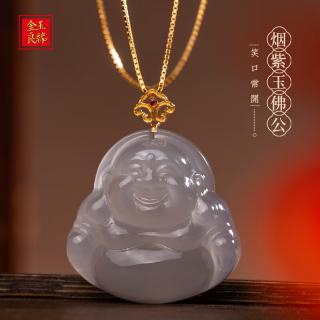 金玉良缘【烟紫佛公】弥勒佛烟紫和田玉18K金福牌佛公吊坠 【一物一证 颜色多样性发一】